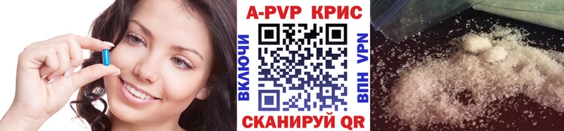 APVP Соль  mega   Белозерск 