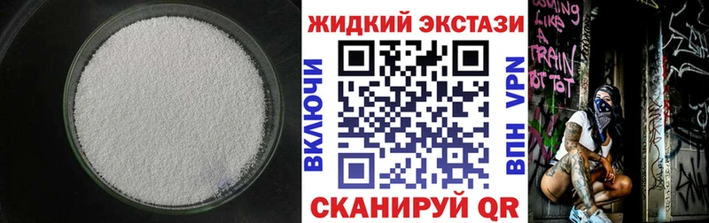 дарк нет клад  Белозерск  БУТИРАТ буратино 