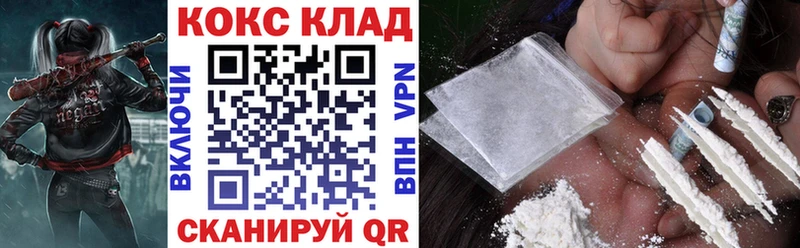 Cocaine Боливия  купить   Белозерск 