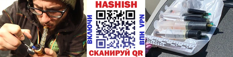 ГАШИШ Изолятор  mega вход  Белозерск 