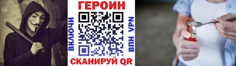 ГЕРОИН афганец  что такое   Белозерск 