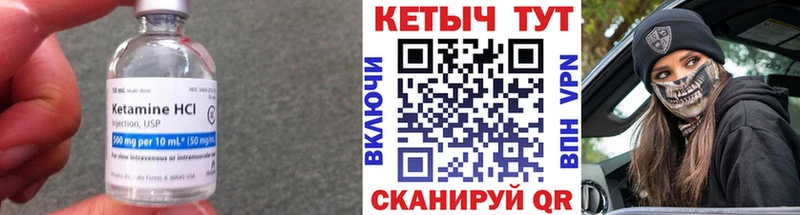 где продают наркотики  Белозерск  Кетамин ketamine 