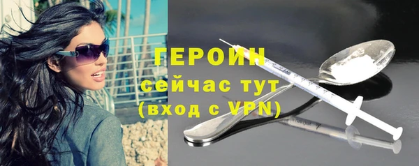 шишки Армянск