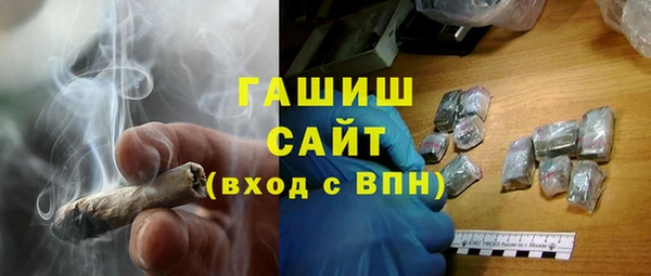 шишки Армянск