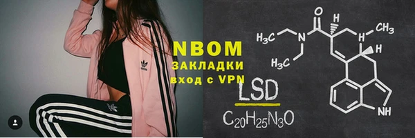 винт Сафоново