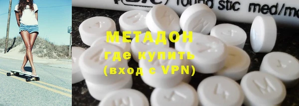 мяу мяу кристалл Арсеньев