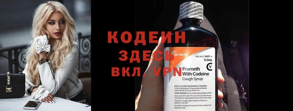 винт Сафоново