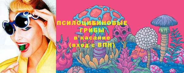 мяу мяу кристалл Арсеньев