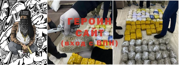 шишки Армянск