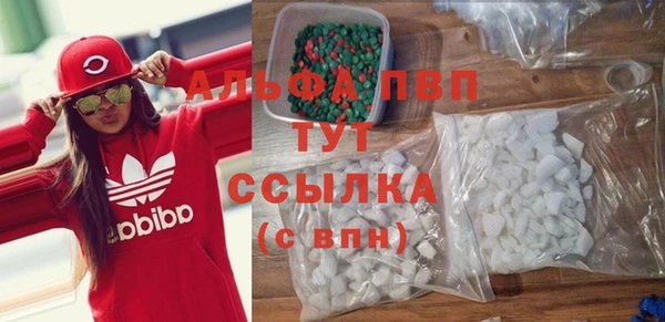 мяу мяу кристалл Арсеньев