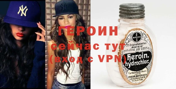 шишки Армянск