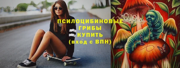 мяу мяу кристалл Арсеньев