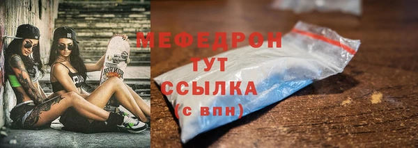 винт Сафоново