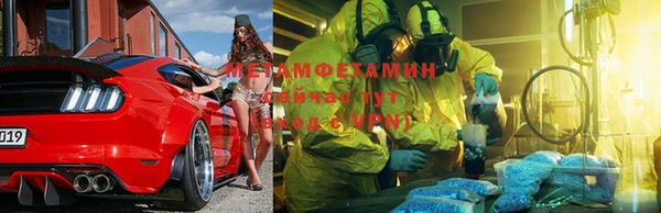 шишки Армянск