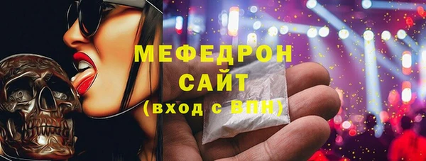 2c-b Саяногорск