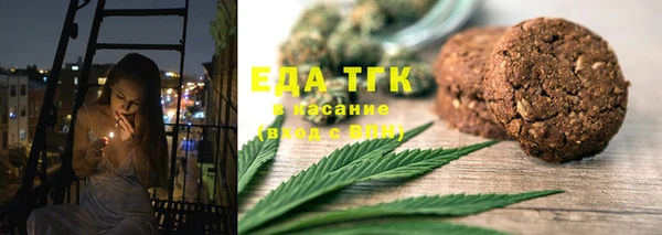 круглые Аркадак