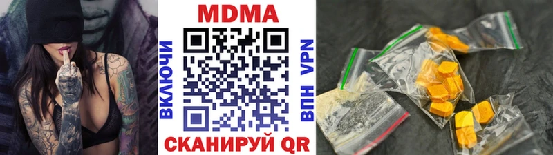 МДМА crystal  Белозерск 