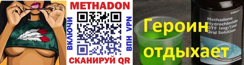 Метадон белоснежный  blacksprut ONION  Белозерск  где купить  