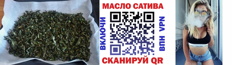 где найти   блэк спрут сайт  ТГК вейп  Белозерск 
